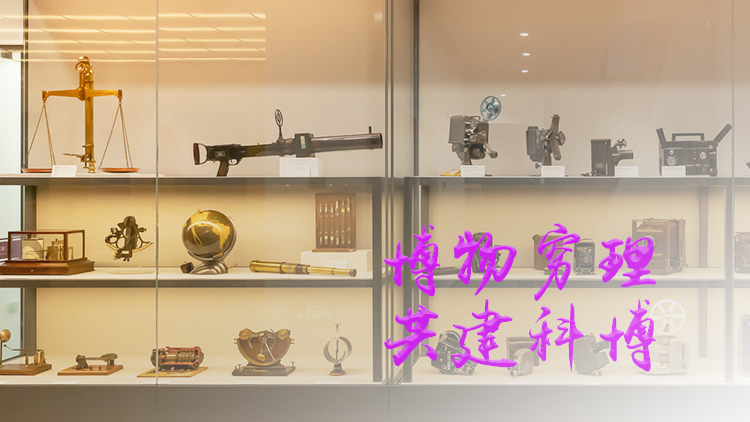 20210926-基金会推出科博公募项目-科博-图片 (1).jpg