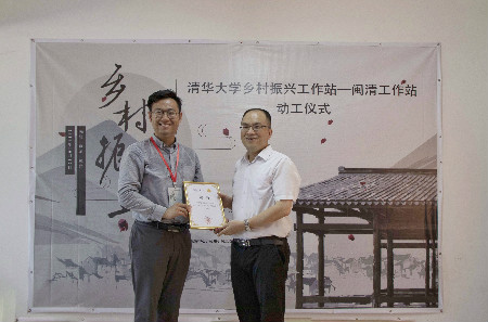 1590122498465040992.jpg han鏄妐ingbeishouyuxiangcunzhenxinggongzuozhanminqingzhanzhanchang.jpg