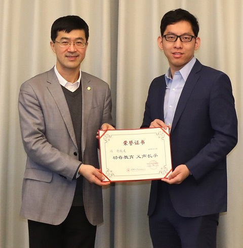 1639012889658079500.jpg 20211130-明德致知奖学金捐赠仪式-常志东-图片 (14).jpg