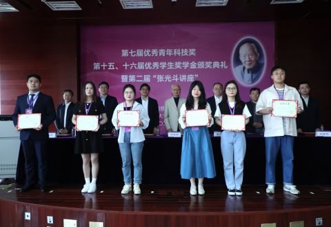 4-优秀学生奖学金.jpg