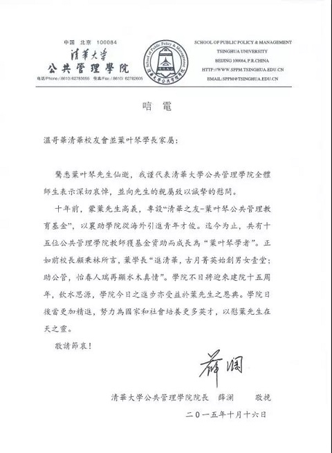 1573719254335030795.jpg 微信图片_20191114161248.jpg