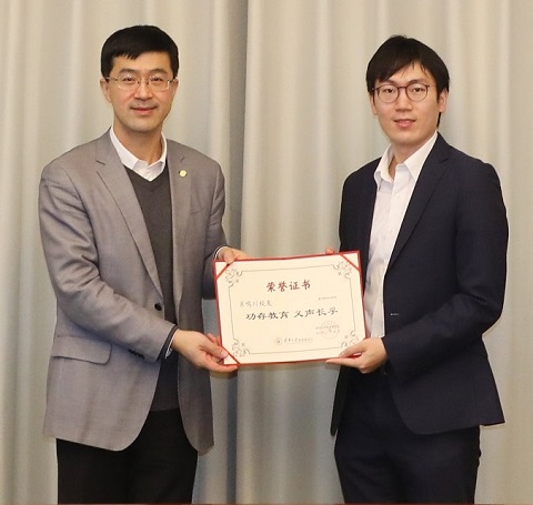 1639012821183020576.jpg 20211130-明德致知奖学金捐赠仪式-常志东-图片 (9).jpg