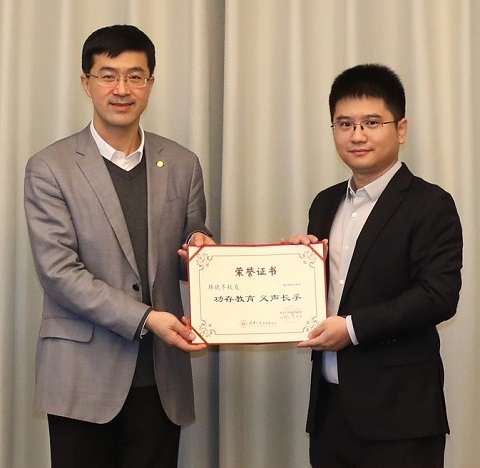1639012804631050245.jpg 20211130-明德致知奖学金捐赠仪式-常志东-图片 (8).jpg