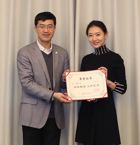 1639012841298085728.jpg 20211130-明德致知奖学金捐赠仪式-常志东-图片 (10).jpg