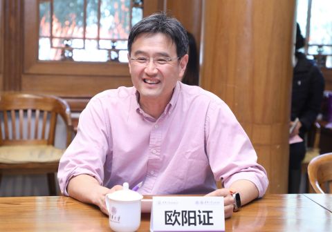 20230306-茂源捐赠为先书院奖学金仪式-石加东-图片 (7).jpg