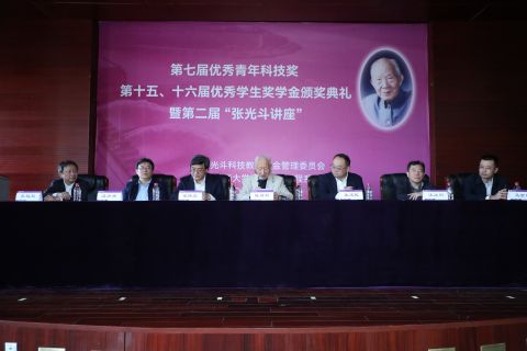 1-主席台.jpg