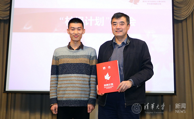2017年林枫计划年???摄影:常志东 (37).JPG