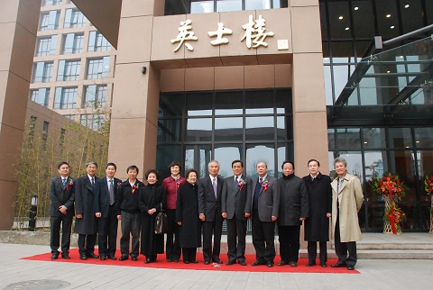 20211103-高英士先生捐赠支持碳中和基金-基金会-图片 (2).jpg