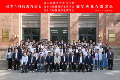 7-颁奖典礼合影 (1).jpg