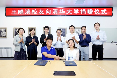 1632704308427070813.jpg 20210923-王晓滨校友捐赠科博-张玉光-图片 (6).jpg