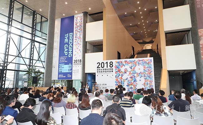 05-清华大学美术学院2018届本科毕业生作品展vip专场现场.JPG