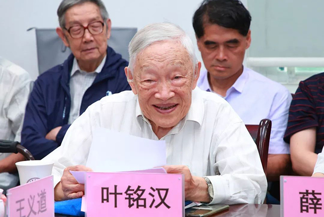 yeminghan.jpg