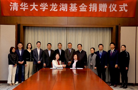 1639452665103050579.jpg 20211210-龙湖基金捐赠仪式-常志东-图片 (8).jpg