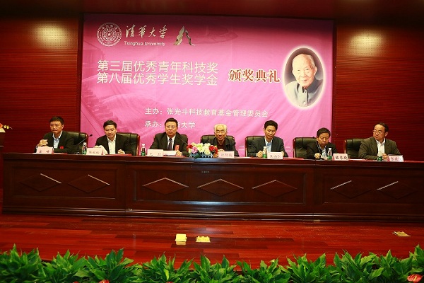 1430299635733061373.jpg 图1张光斗科技教育基金2015颁奖颁奖典礼.jpg