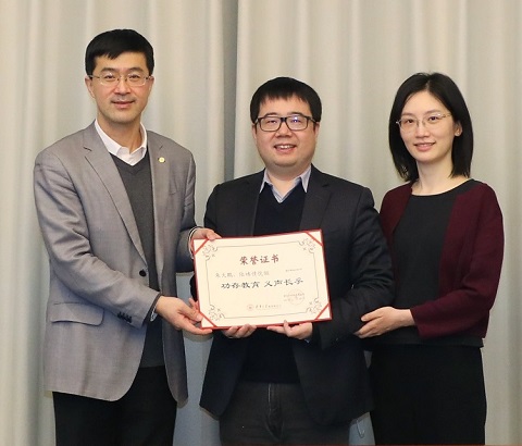 1639012795064069781.jpg 20211130-明德致知奖学金捐赠仪式-常志东-图片 (7).jpg